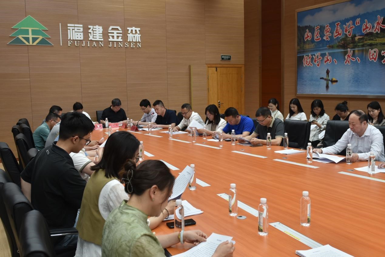 福建省法院生態(tài)環(huán)境審判實務(wù)培訓班 至福建金森開展調(diào)研