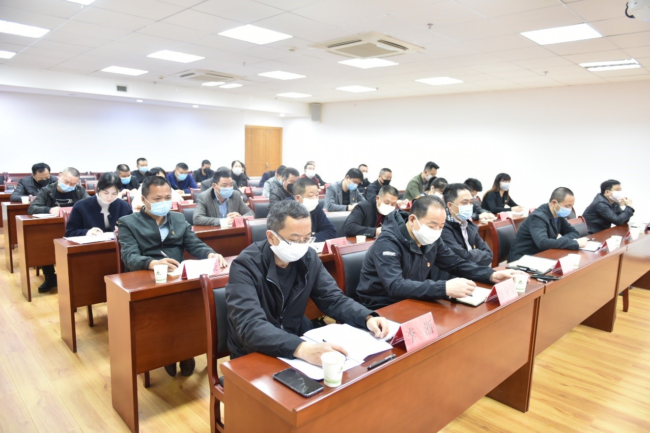 福建金森林業股份有限公司召開2019年工作總結暨2020年工作部署會議 福建金森林業股份有限公司召開2019年工作總結暨2020年工作部署會議