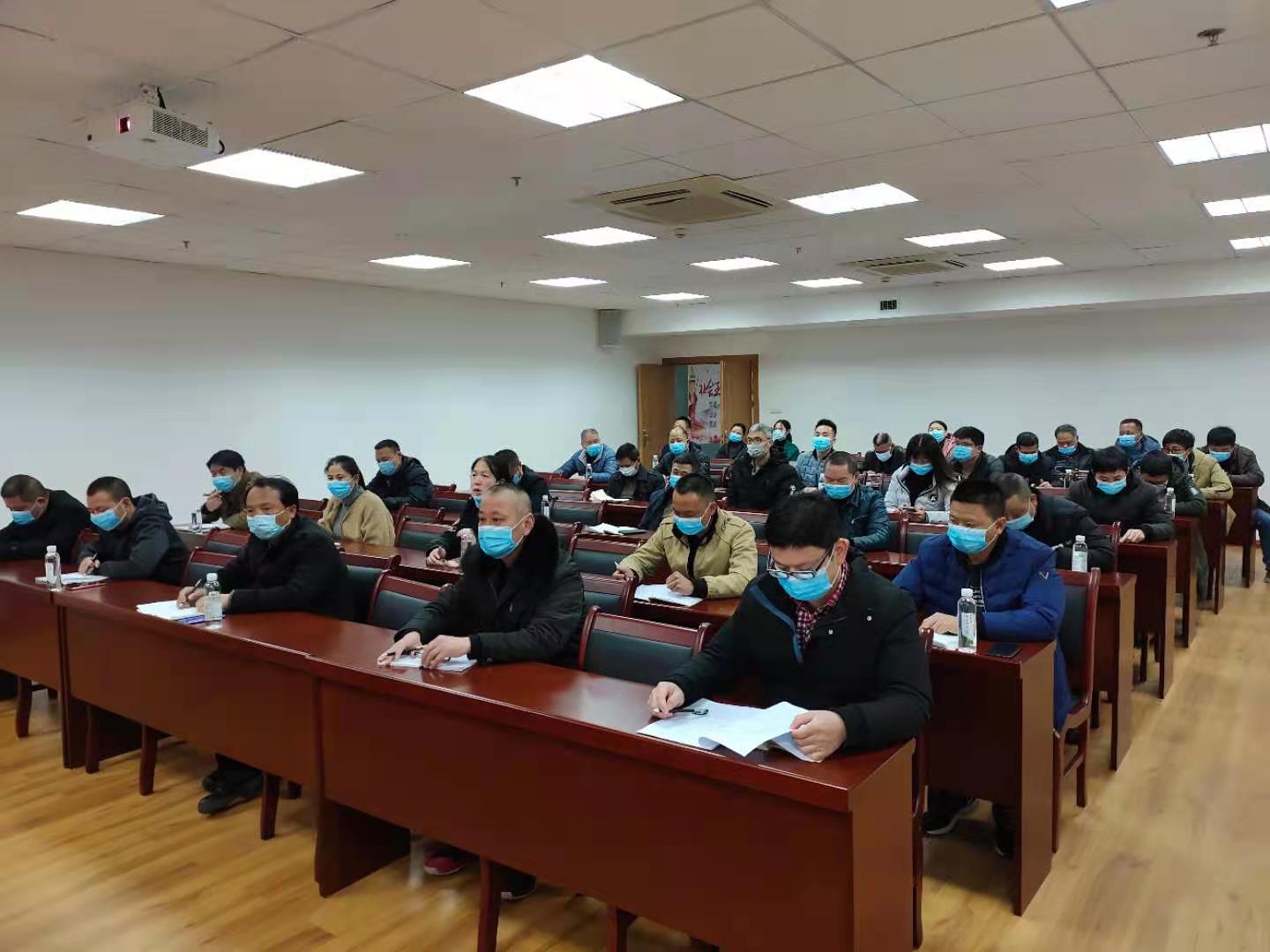 福建金森召開2021年第一季度安全生產(chǎn)、森林防火、疫情防控工作會議