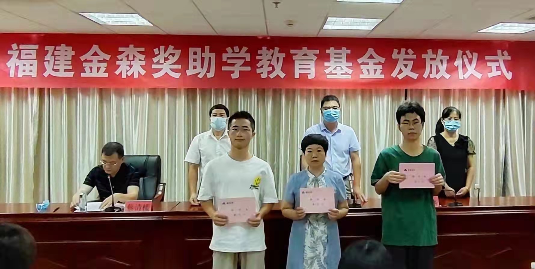 【金森助學】福建金森舉行第十四屆獎助學教育基金發放儀式 【金森助學】福建金森舉行第十四屆獎助學教育基金發放儀式