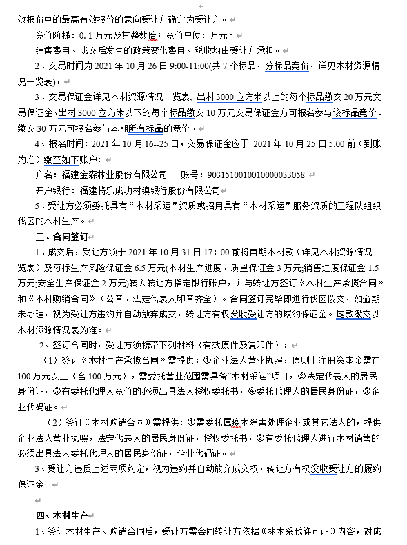 1634371247443166.png image.png