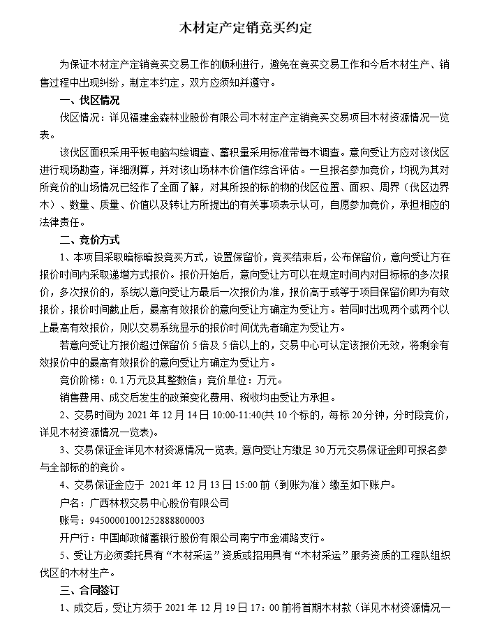 1638521430592997.png image.png