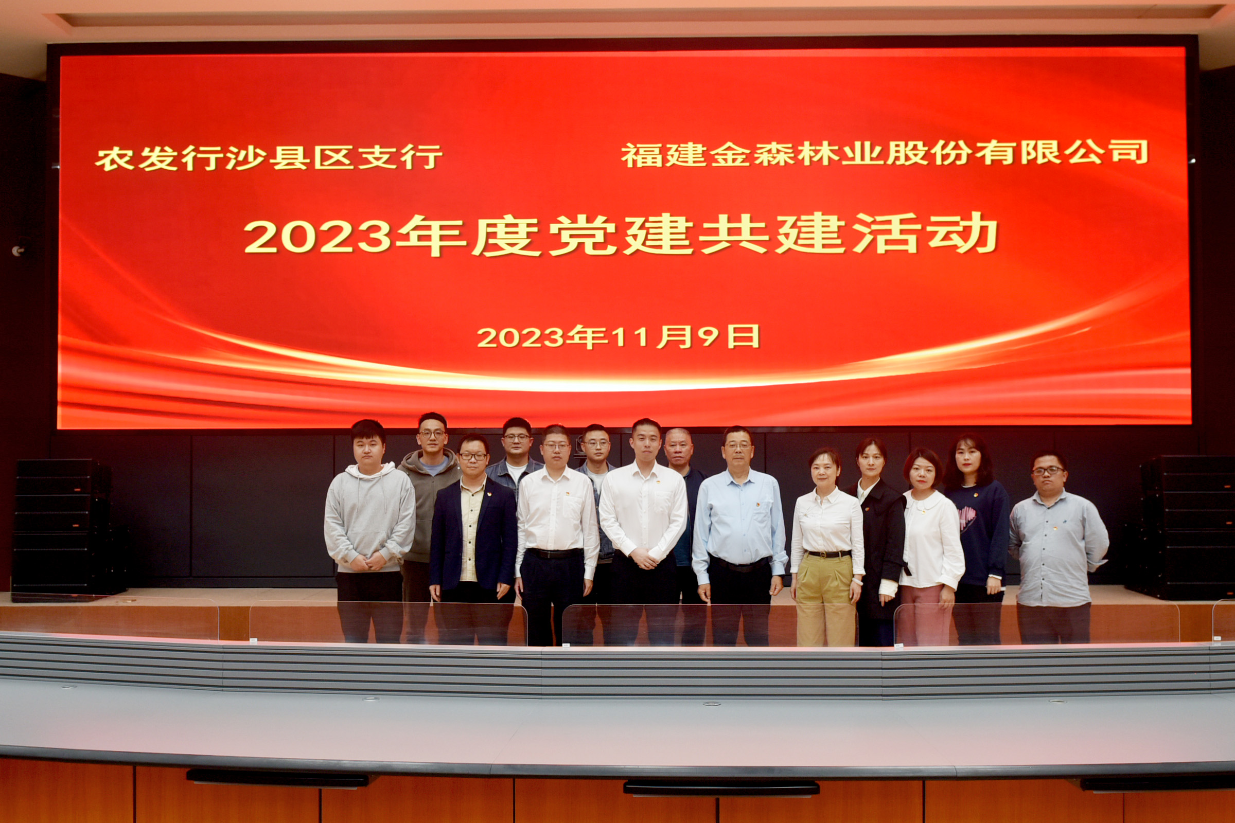 【主題教育·我學(xué)榜樣思奮進(jìn)】攜手同心筑堡壘,共建互聯(lián)促發(fā)展 【主題教育·我學(xué)榜樣思奮進(jìn)】攜手同心筑堡壘,共建互聯(lián)促發(fā)展