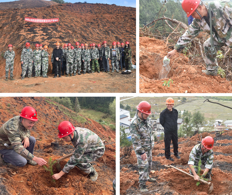 【主題教育·我在崗位做貢獻(xiàn)】福建金森召開村企合作造林暨安全生產(chǎn)現(xiàn)場(chǎng)會(huì) 【主題教育·我在崗位做貢獻(xiàn)】福建金森召開村企合作造林暨安全生產(chǎn)現(xiàn)場(chǎng)會(huì)