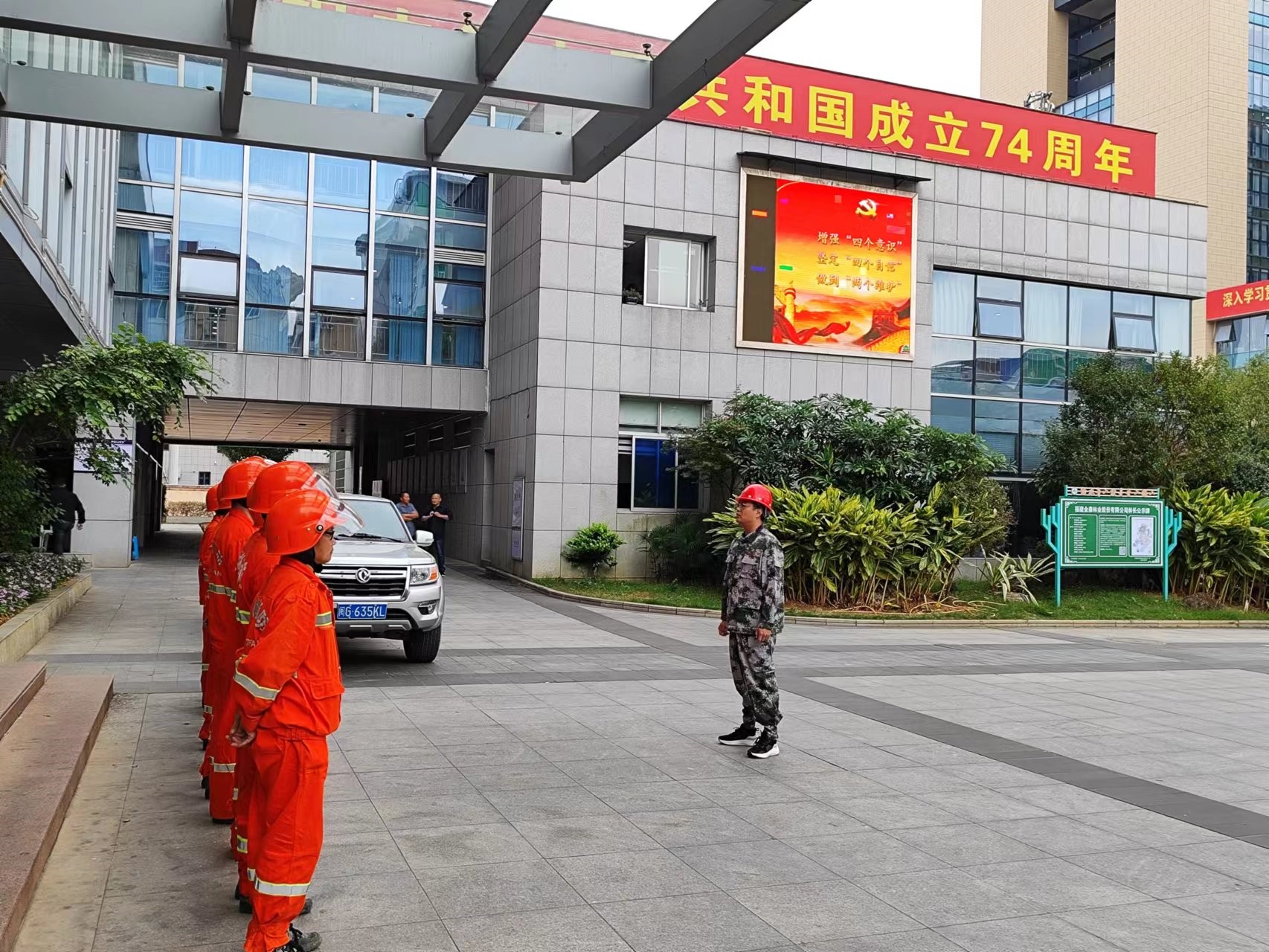 悠悠森林情，寸寸防火心