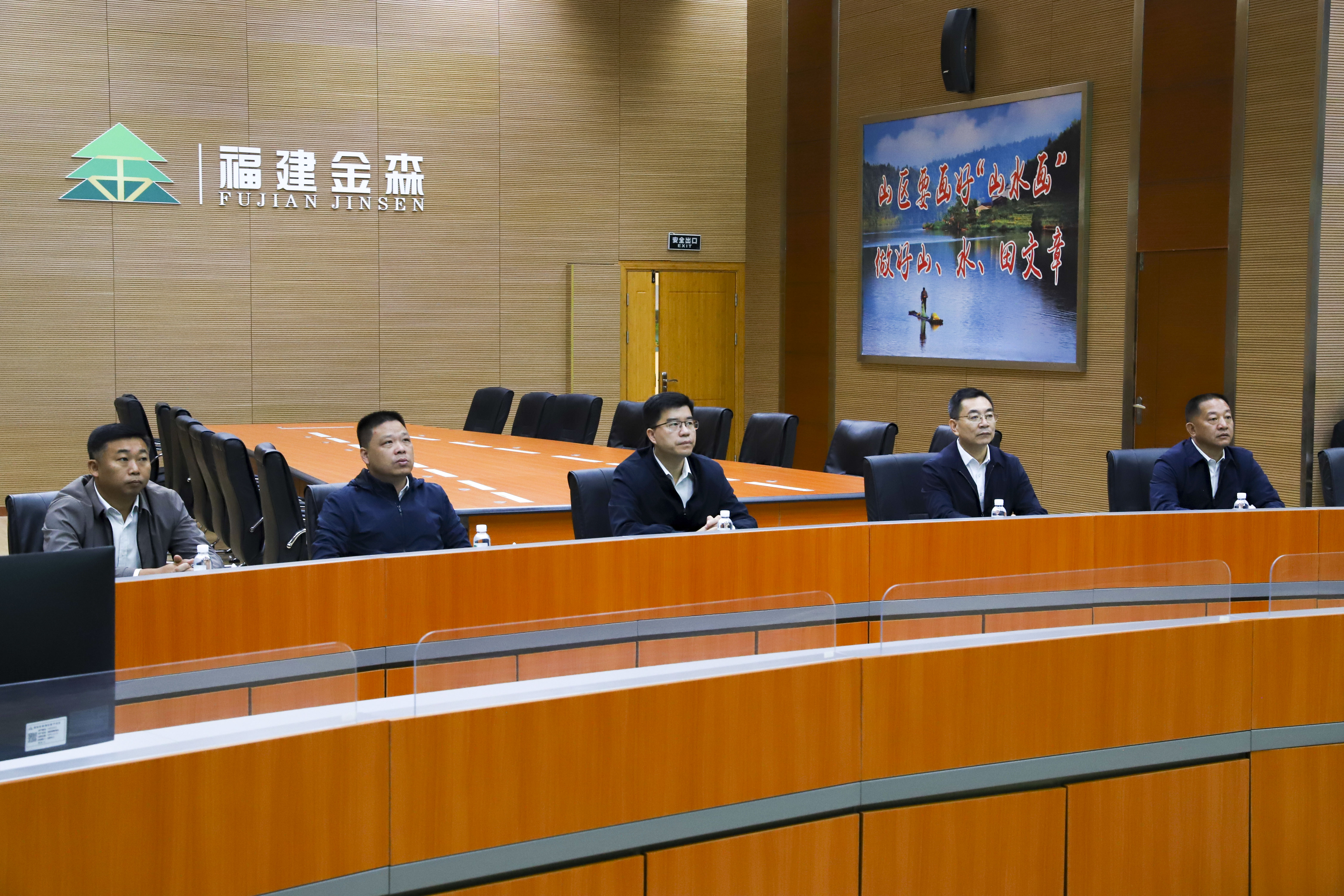 順昌縣黨政代表團至福建金森考察 順昌縣黨政代表團至福建金森考察