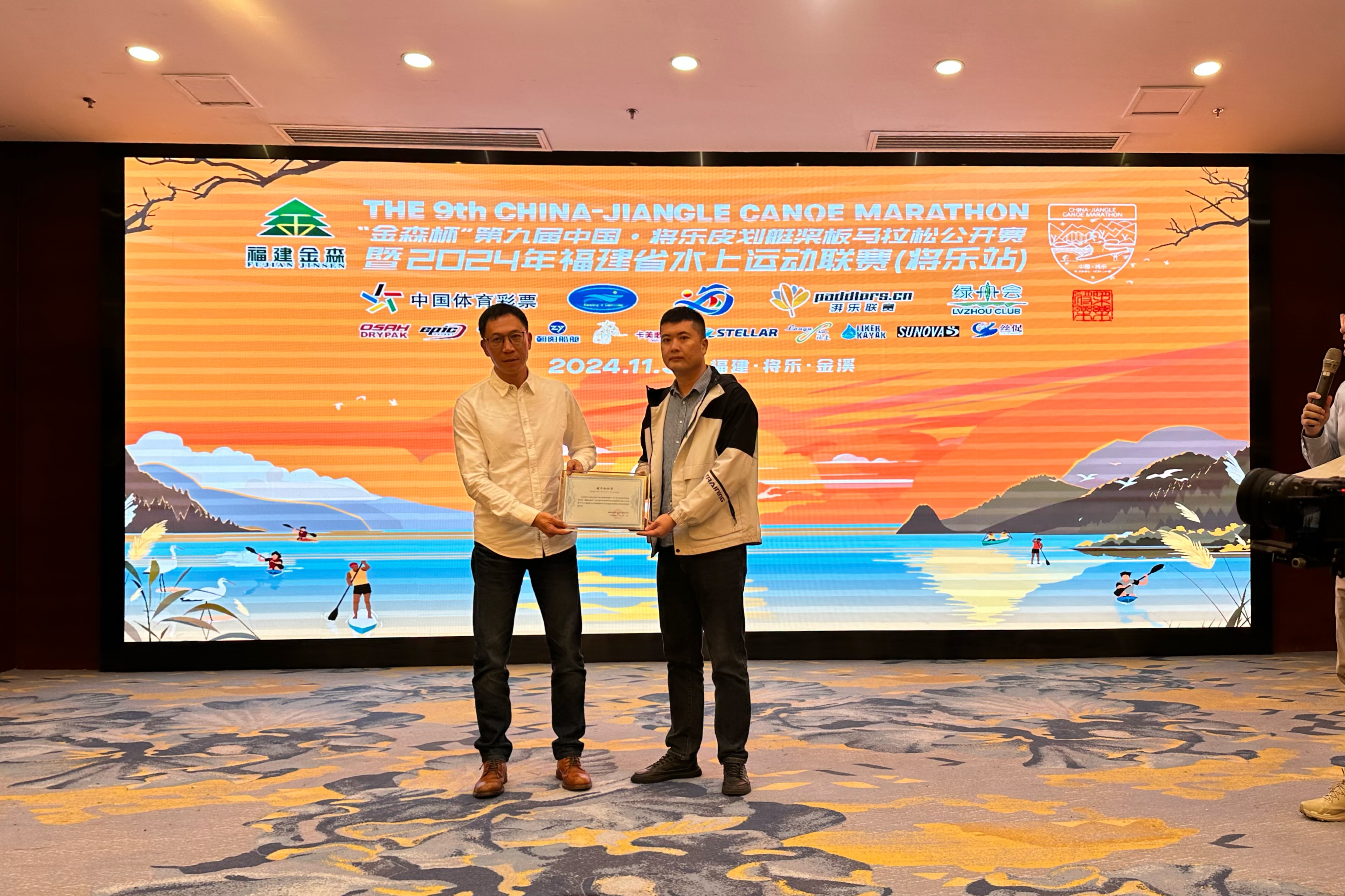 助力水上運(yùn)動(dòng),共筑綠色夢(mèng)想 助力水上運(yùn)動(dòng),共筑綠色夢(mèng)想