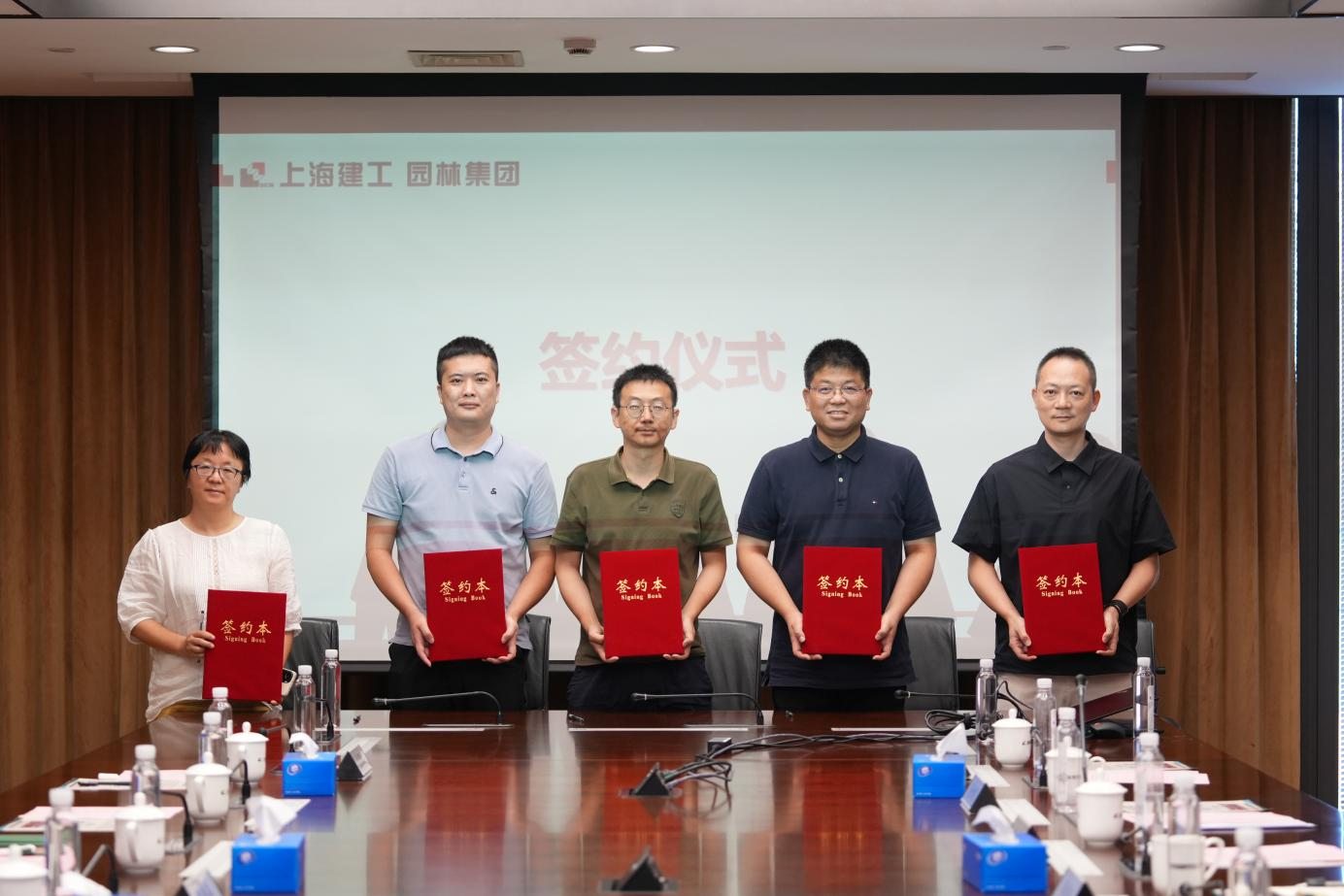 全國生態日來了!福建金森攜手舉辦上海“山海同普·杏好有你”活動 全國生態日來了!福建金森攜手舉辦上海“山海同普·杏好有你”活動