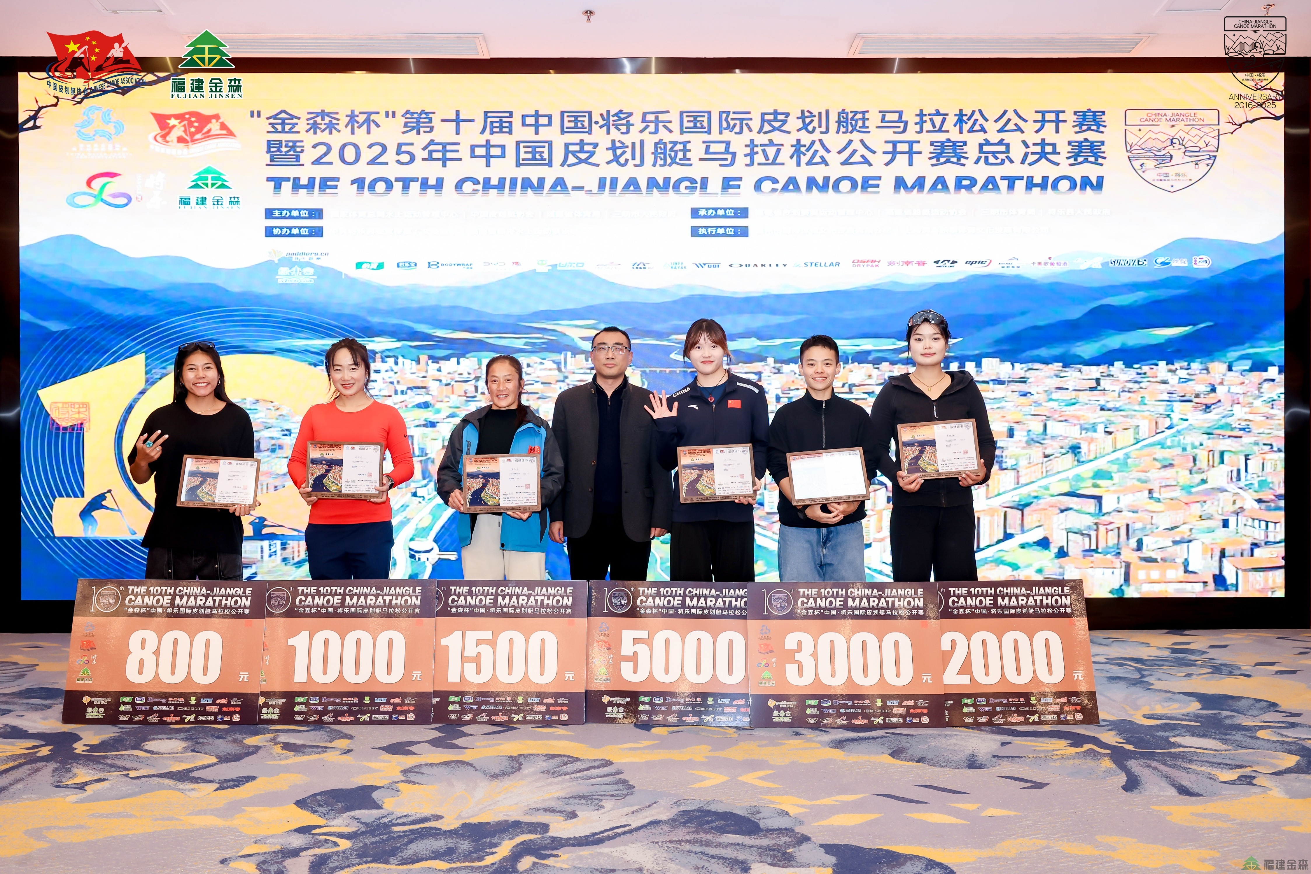 “金森杯”皮劃艇公開賽圓滿收官， 百噸碳票打造“零碳賽事”新標桿